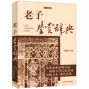 哲学辞典- Top 1000件哲学辞典- 2023年11月更新- Taobao