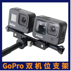 Gopro配件双头支架 新人首单立减十元 22年8月 淘宝海外