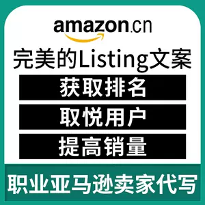 详情翻译 新人首单立减十元 22年4月 淘宝海外