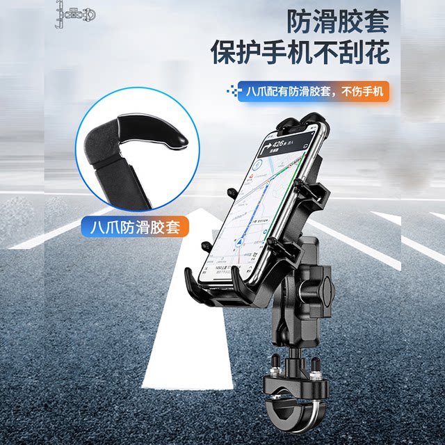 Suitable for Zhang Xue Motorcycle 500F motorcycle mobile phone holder modified motorcycle riding navigation shock-absorbing mobile phone holder