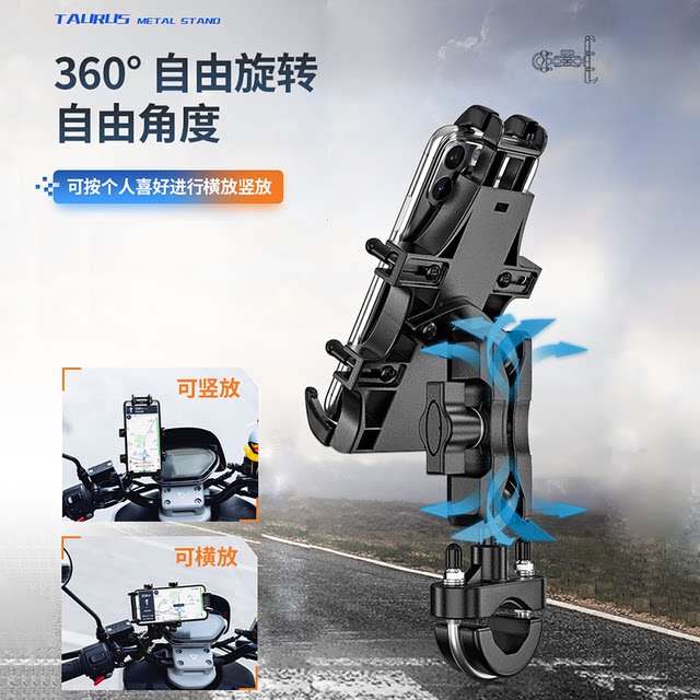 Suitable for Zhang Xue Motorcycle 500F motorcycle mobile phone holder modified motorcycle riding navigation shock-absorbing mobile phone holder