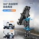 Suitable for Zhang Xue Motorcycle 500F motorcycle mobile phone holder modified motorcycle riding navigation shock-absorbing mobile phone holder