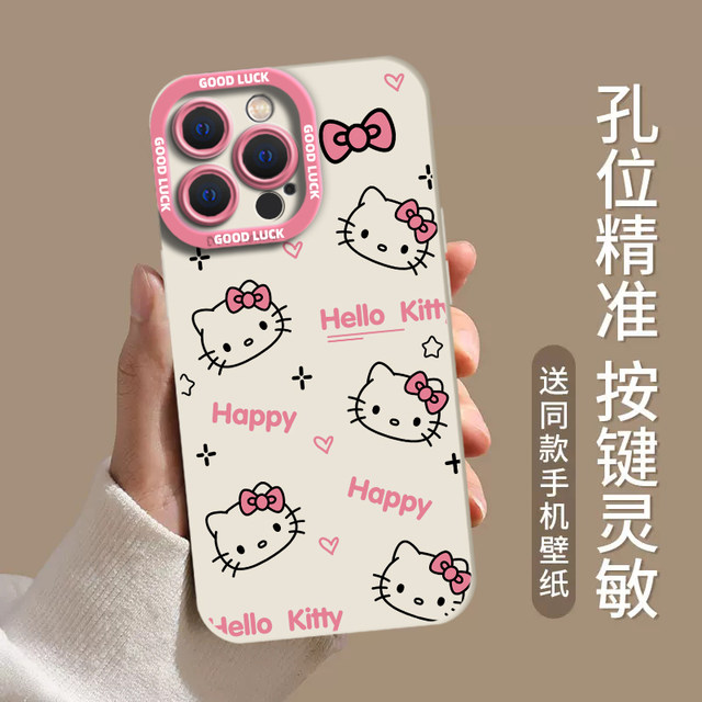 KT cat mobile phone case is suitable for Apple 15 girly heart 17 sets 16/iphone14promax pink Hello Kitty/15pro cute 13/12/11 new xs high-end xr anti-fall 8