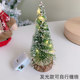 Christmas decoration mini Christmas tree desktop luminous light pendant small pine needle tree scene atmosphere layout
