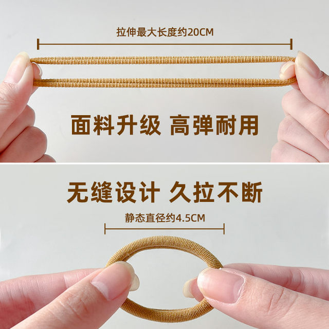 Circle head rope rubber band female tie hair tie hair High elastic durable rubber band tie high ponytail hair rope black leather case