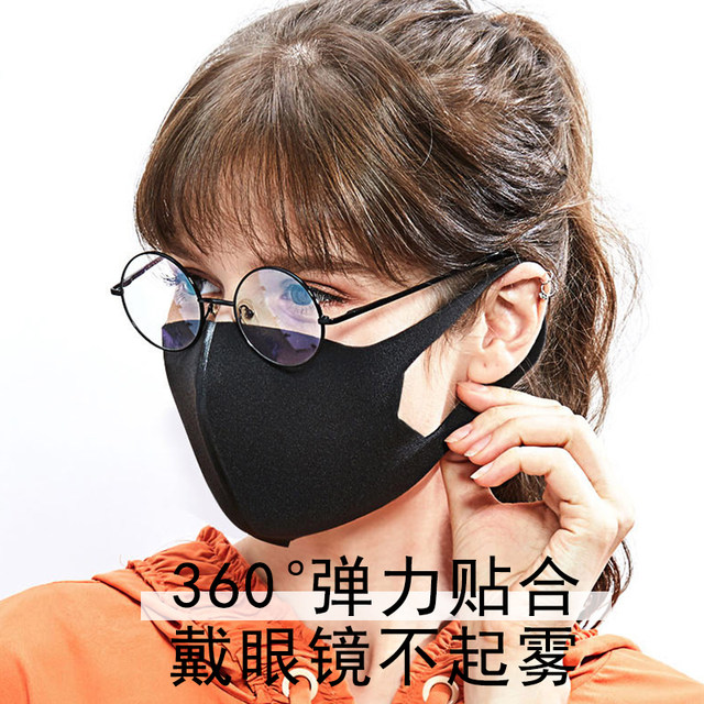 Mask Men's Tide Star The same fashion disposable black 3D three -dimensional children's creative personality personality personality winter wind and cold prevention
