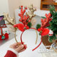 Christmas headband large elk antler headband atmospheric headwear adult and children Christmas hairpin hair accessories holiday dress