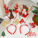 Christmas headband large elk antler headband atmospheric headwear adult and children Christmas hairpin hair accessories holiday dress