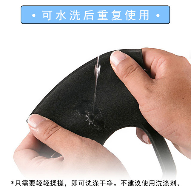 Mask Men's Tide Star The same fashion disposable black 3D three -dimensional children's creative personality personality personality winter wind and cold prevention
