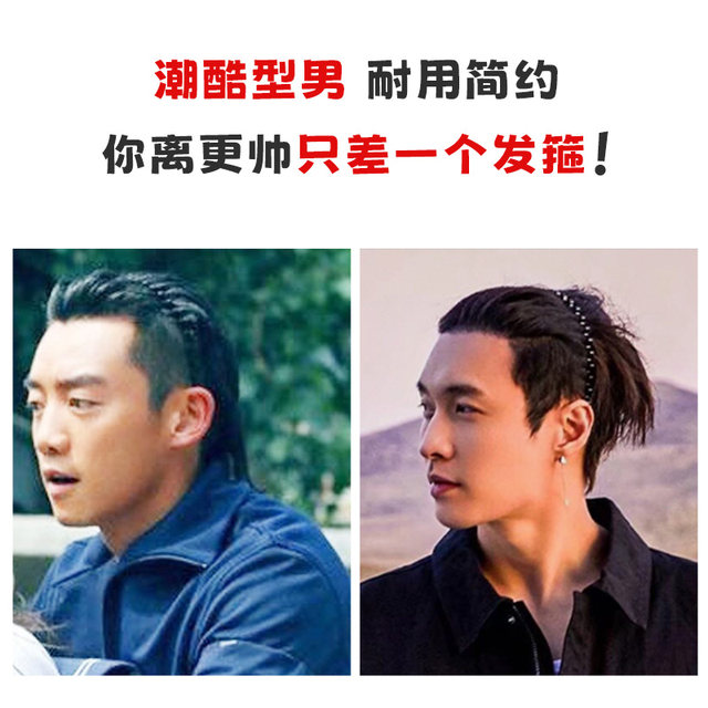 Men's hairbands, trendy men's invisible outings, boys' back headbands, face wash hairpins, women's broken hairpins, sports hairbands and hair bundles