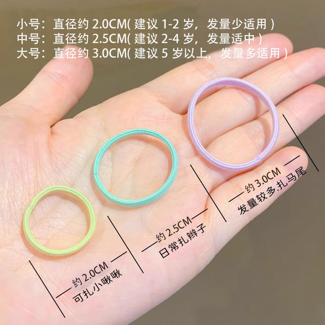 Children's rubber band high elastic hair ring baby durable hair rope good elasticity girl's head tie without hurting hair ponytail hair accessories
