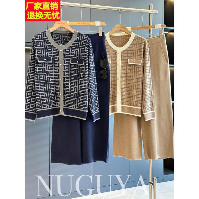 Fashionable and casual mother suit knitted suit for women 2025 spring and autumn new high-end fashionable middle-aged and elderly women's two-piece suit