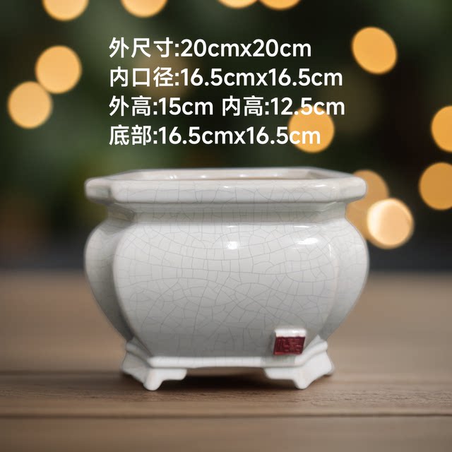 New gardening ice cracked hexagonal square bonsai kiln turned retro Song porcelain breathable home potted large green plant flower pot