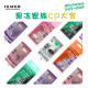 FUJIFILM/Fuji Jelly Camera Transparent Film Camera Disposable Film Machine Roll Birthday Gift for Women