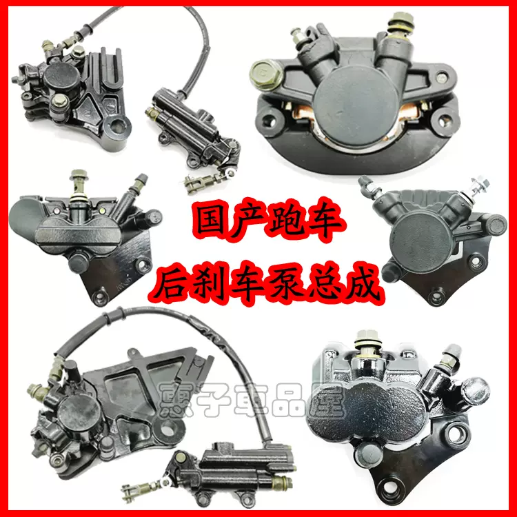 适用地平线北极光150小忍者枭风350战隼翼虎摩托车