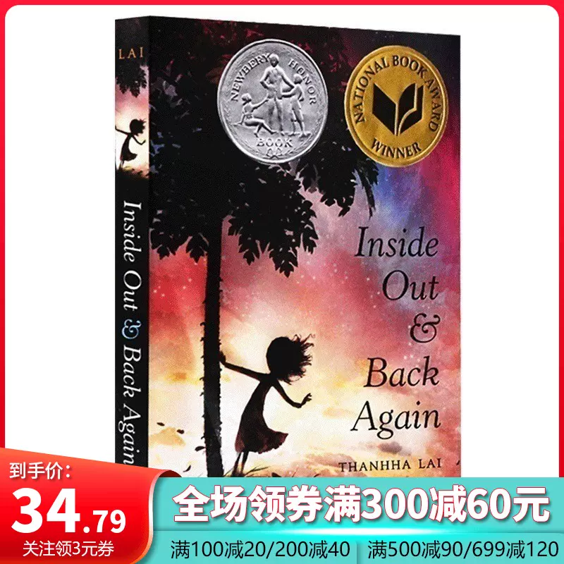 苗木生根 新人首单立减十元 21年12月 淘宝海外