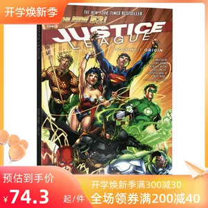 英雄联盟英语 新人首单立减十元 22年8月 淘宝海外