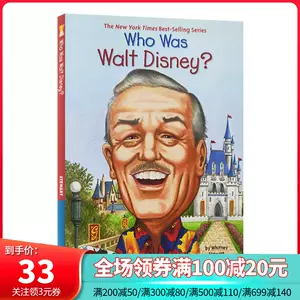迪士尼传记 新人首单立减十元 22年6月 淘宝海外