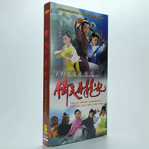 贾静雯dvd - Top 50件贾静雯dvd - 2023年8月更新- Taobao