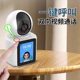 Monitor store commercial ai two-way conversational video recording display camera home remote mobile phone 360-degree wireless wifi smart network photography