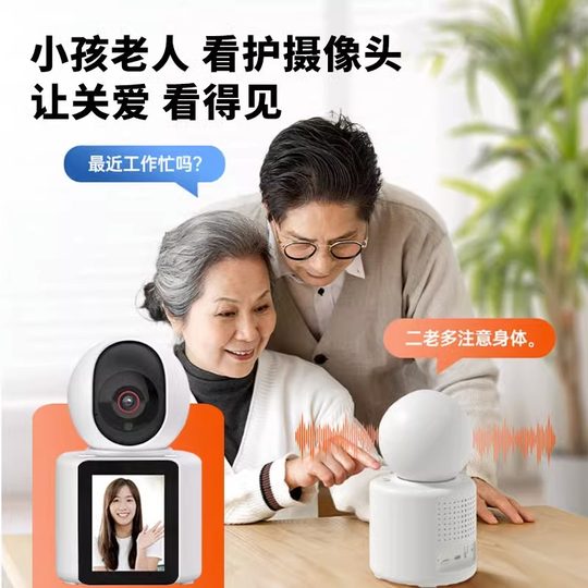 Monitor store commercial ai two-way conversational video recording display camera home remote mobile phone 360-degree wireless wifi smart network photography