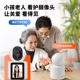 Monitor store commercial ai two-way conversational video recording display camera home remote mobile phone 360-degree wireless wifi smart network photography
