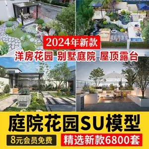 模型日式庭院- Top 100件模型日式庭院- 2024年2月更新- Taobao