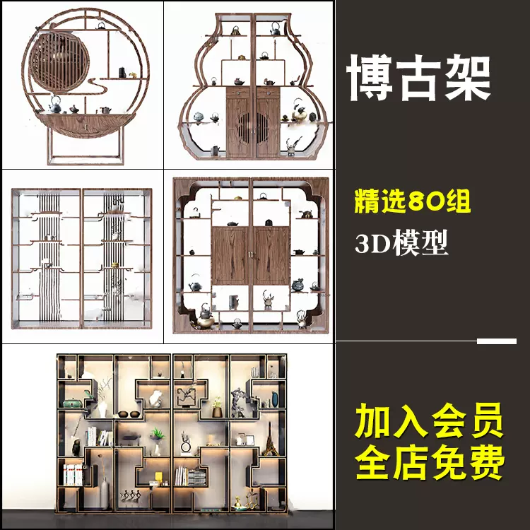 2021设计素材3-新人首单立减十元-2021年11月淘宝海外