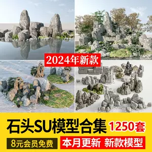 景石流水- Top 100件景石流水- 2024年3月更新- Taobao
