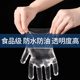 Children's disposable gloves Food -grade children -like children special plastic thick catering protection PE gloves
