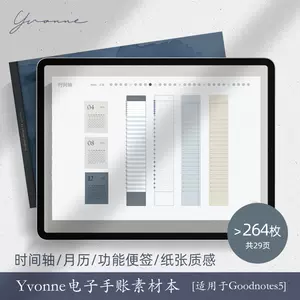 Ipad透明底免抠图素材 Top 43件ipad透明底免抠图素材 22年11月更新 Taobao