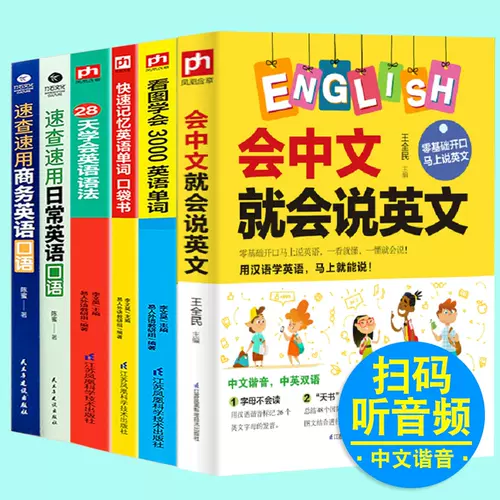 英文记忆法 新人首单立减十元 22年1月 淘宝海外