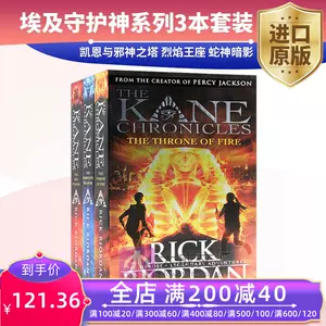 埃及守護神系列 新人首單立減十元 22年8月 淘寶海外