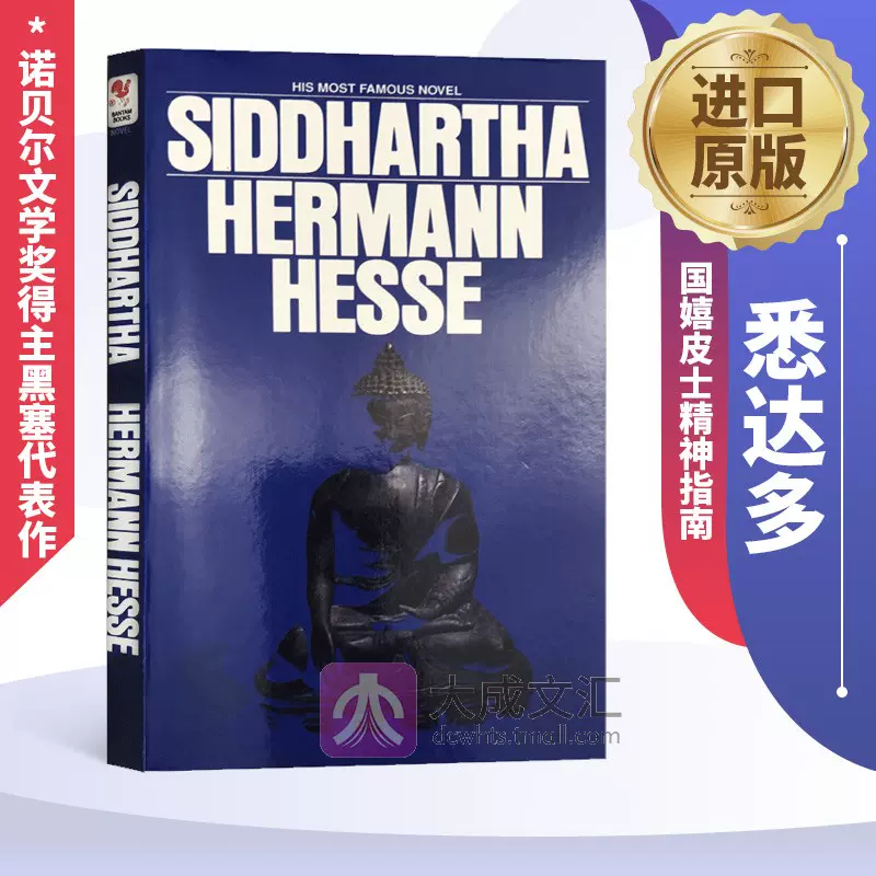 Siddhartha 英文原版悉達多美國嬉皮士精神指南英文版書諾貝爾文學獎得主黑塞代表作hermann Hesse 英語進口原版英文文學書籍