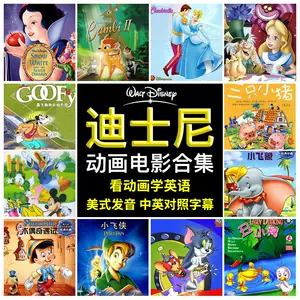 电影光碟片dvd - Top 1000件电影光碟片dvd - 2023年11月更新- Taobao