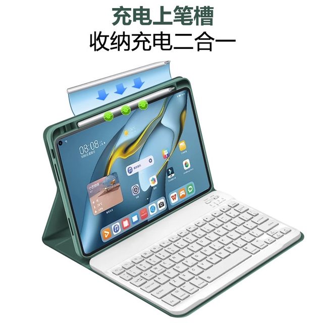 Suitable for Huawei Qingyun C5 protective case 11.5 inch anti-fall btkz ...