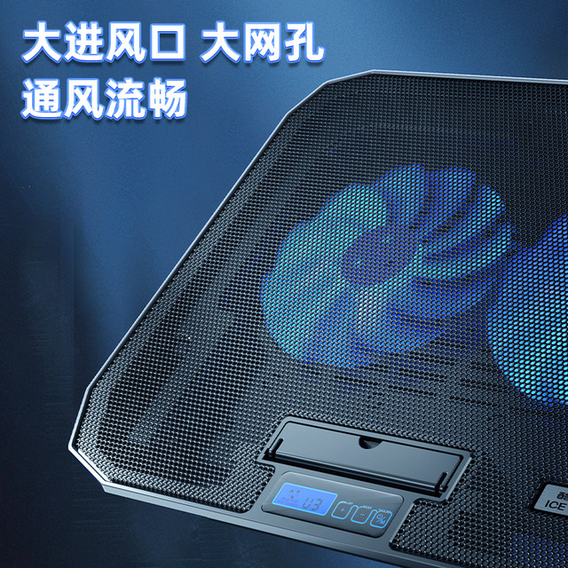 Core Bingzun Notebook radiator base game book increases the bracket pad 14 -inch 15.6 -inch hand -laptop fan water cooling and quiet suitable for Apple HP Lenovo Dell