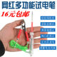 Net Red Test Lantern Vigorous Testing Lantern Special Auto Electric Multifunctional Electric Pen 1224V Line LED Testing Lantern

