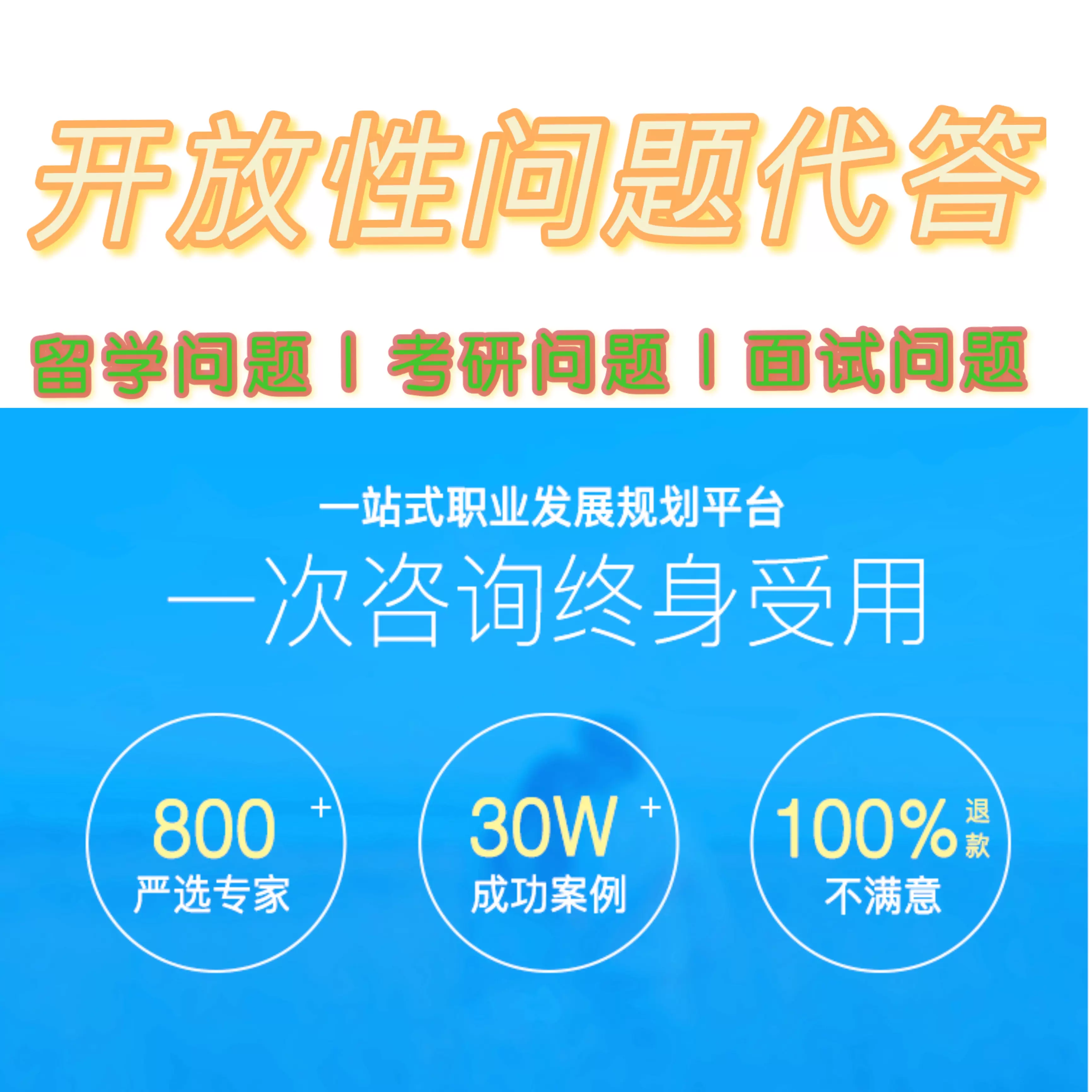 开放英文 新人首单立减十元 21年11月 淘宝海外