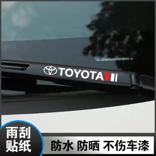 Car wiper decorative stickers reflective modified sports stickers personalized creative wiper car stickers waterproof universal