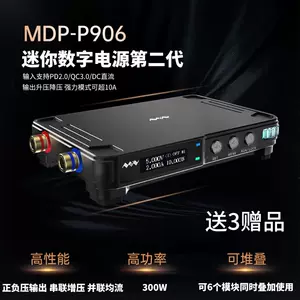 mdp電源- Top 100件mdp電源- 2023年10月更新- Taobao
