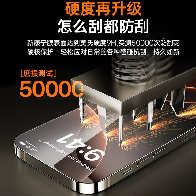 Suitable for Apple 16ProMax tempered film new iPhone17 mobile phone film 15/14Pro anti-peeping ip13 film 12 earpiece dustproof 11 full screen coverage XR anti-peeping xs HD plus