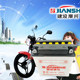 Motorcycle battery 12v universal bend beam pedal construction Yamaha 110/125 moped battery 7A/9A