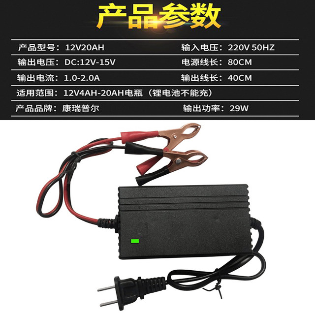 Motorcycle battery 12v universal bend beam pedal construction Yamaha 110/125 moped battery 7A/9A