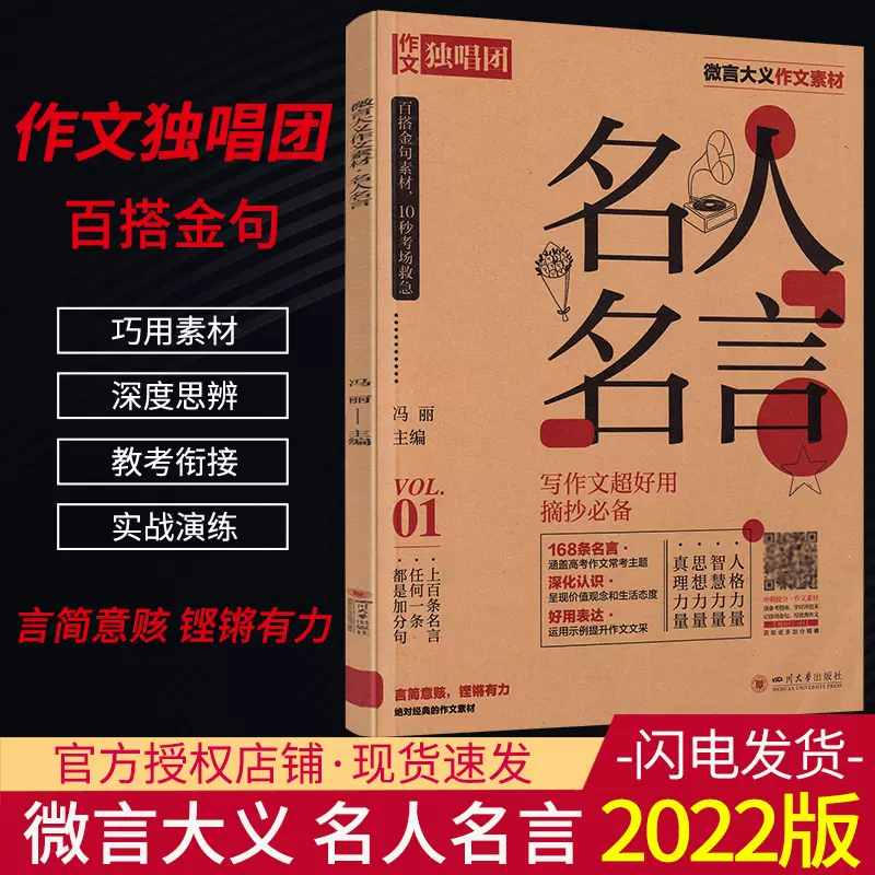 国学金句 新人首单立减十元 21年12月 淘宝海外