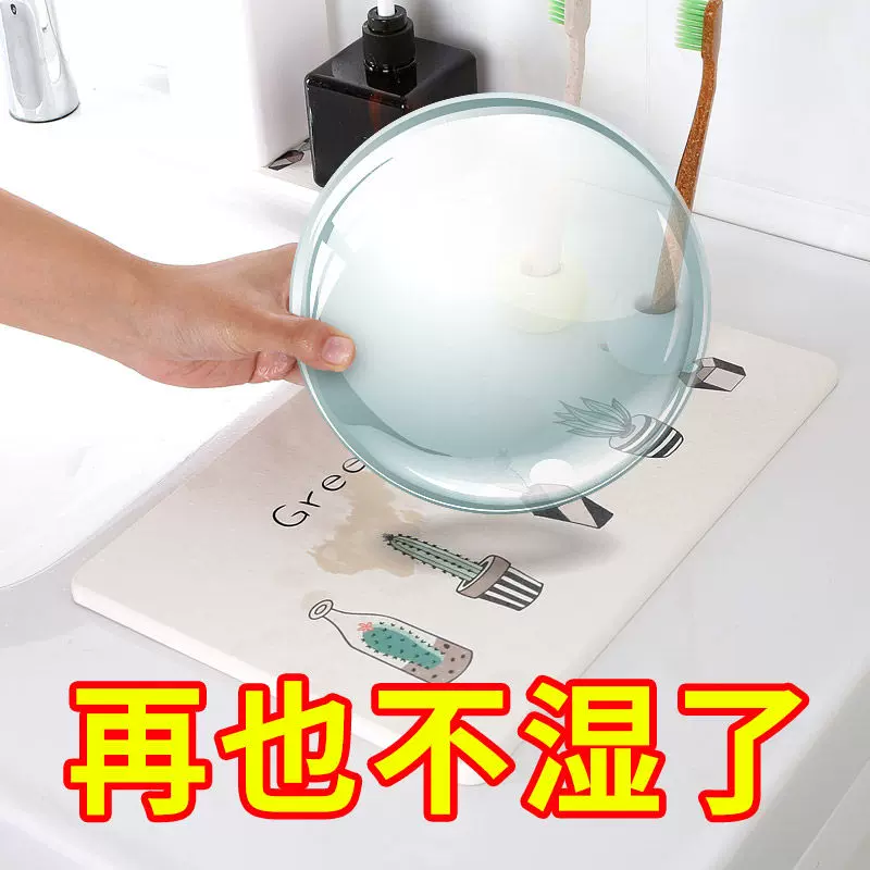 水槽藻泥 新人首单立减十元 21年12月 淘宝海外