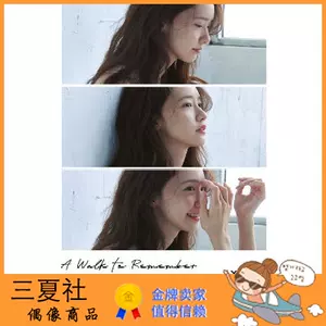 少女时代林允儿 新人首单立减十元 22年7月 淘宝海外