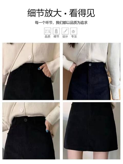 Retro high waist small fragrance style A-line short skirt for women in autumn and winter anti-exposure short skirt simple and versatile hip-covering skirt
