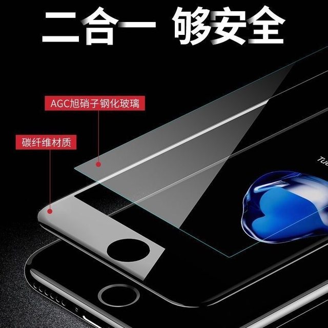 Full screen coverage soft edge tempered film mobile phone film suitable for Apple 7/8/6s/6plus/6splus/7plus/8p/se2 anti-fall all-inclusive eye protection high-definition anti-blue light curved surface