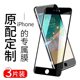 Full screen coverage soft edge tempered film mobile phone film suitable for Apple 7/8/6s/6plus/6splus/7plus/8p/se2 anti-fall all-inclusive eye protection high-definition anti-blue light curved surface